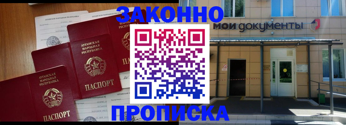 регистрация для дет. сада в Кирове