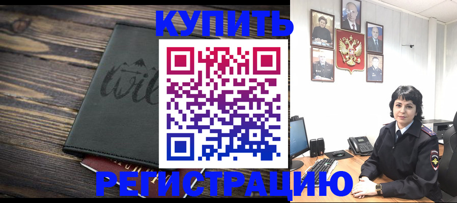 где прописаться в Кирове