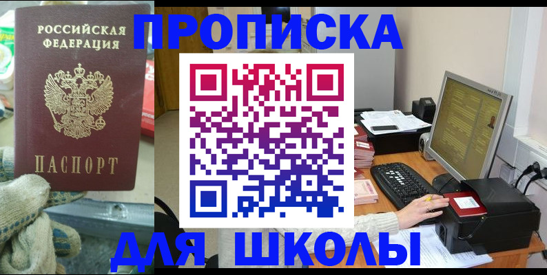 временная регистрация надежно в Кирове