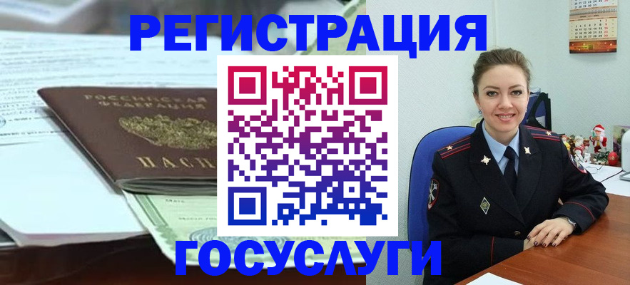 временная регистрация надежно в Кирове