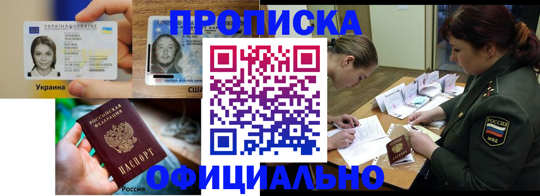 временная регистрация поиск в Кирове